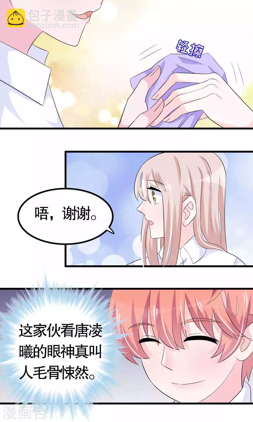 第24话-第24话