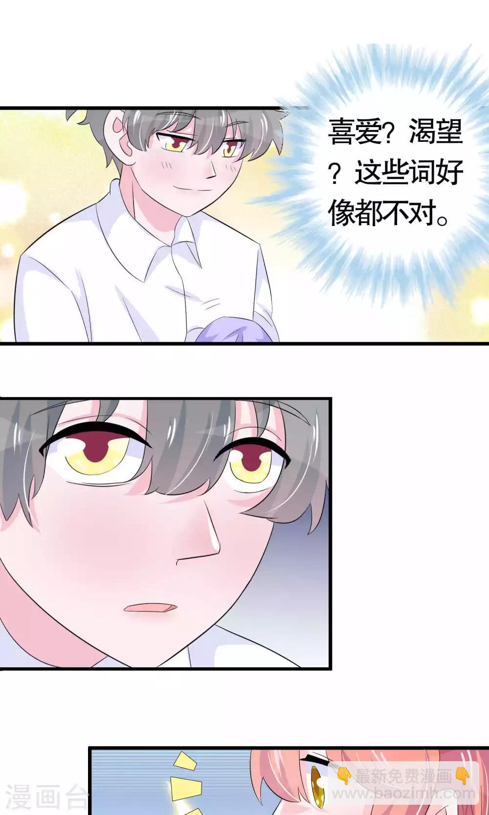 第24话-第24话