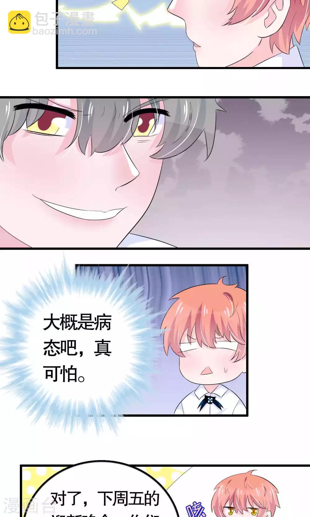 第24话-第24话