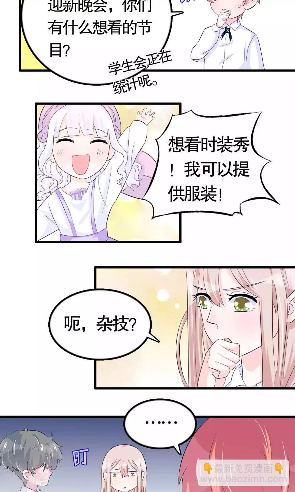 第24话-第24话