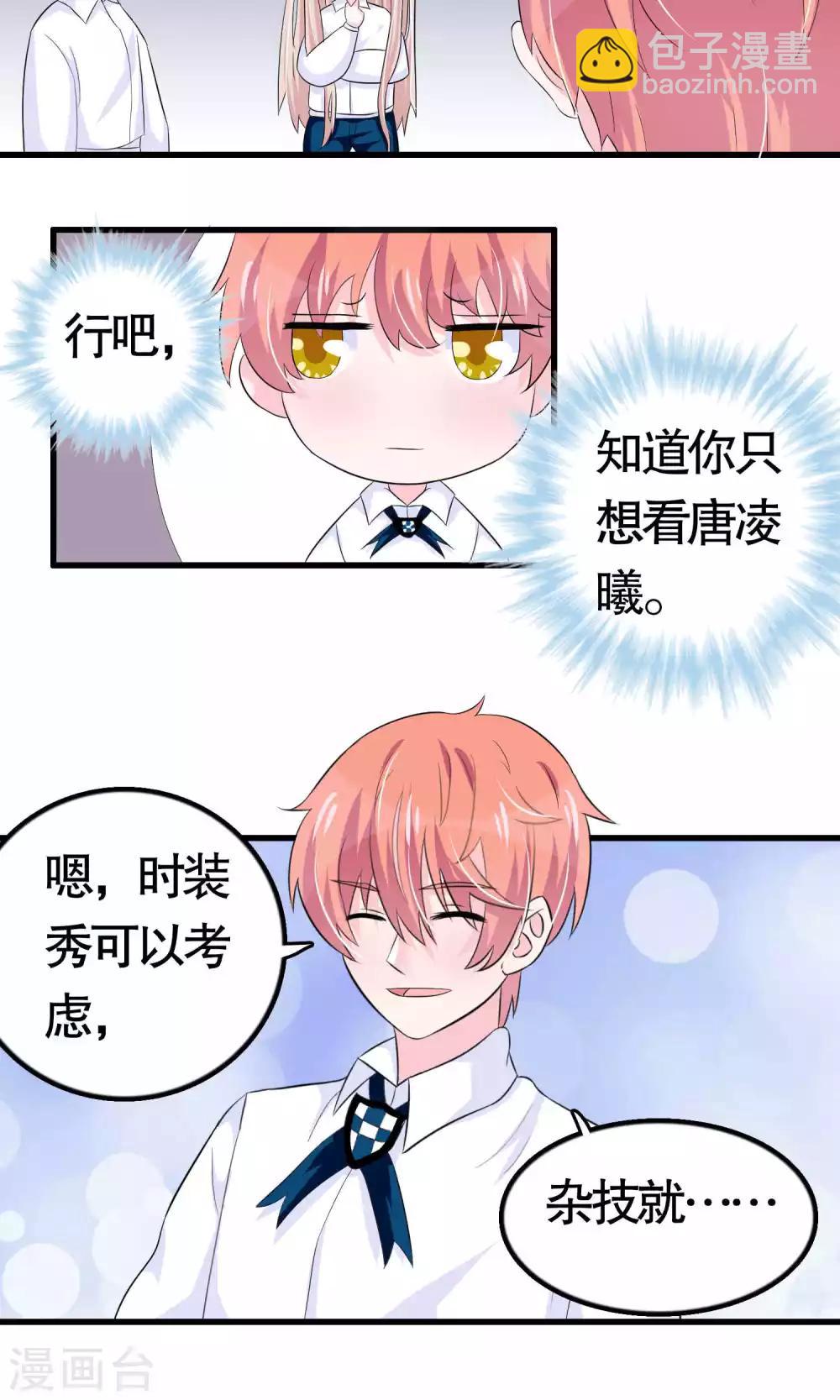 第24话-第24话