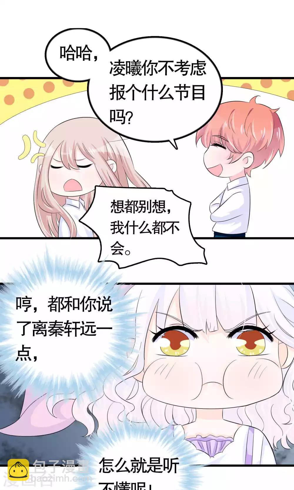 第24话-第24话