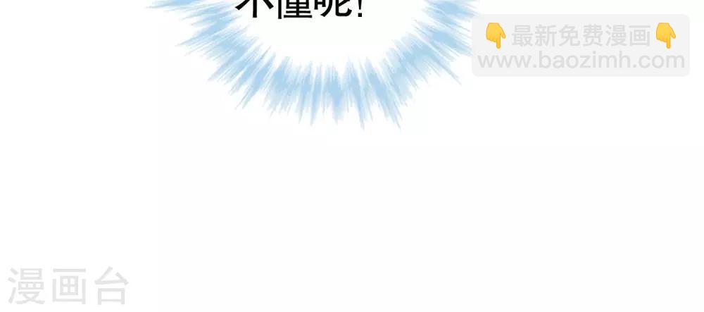 第24话-第24话