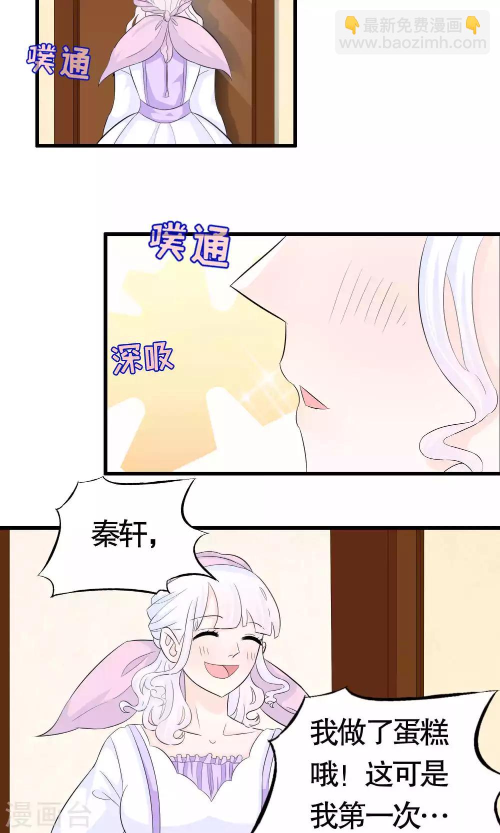第24话-第24话