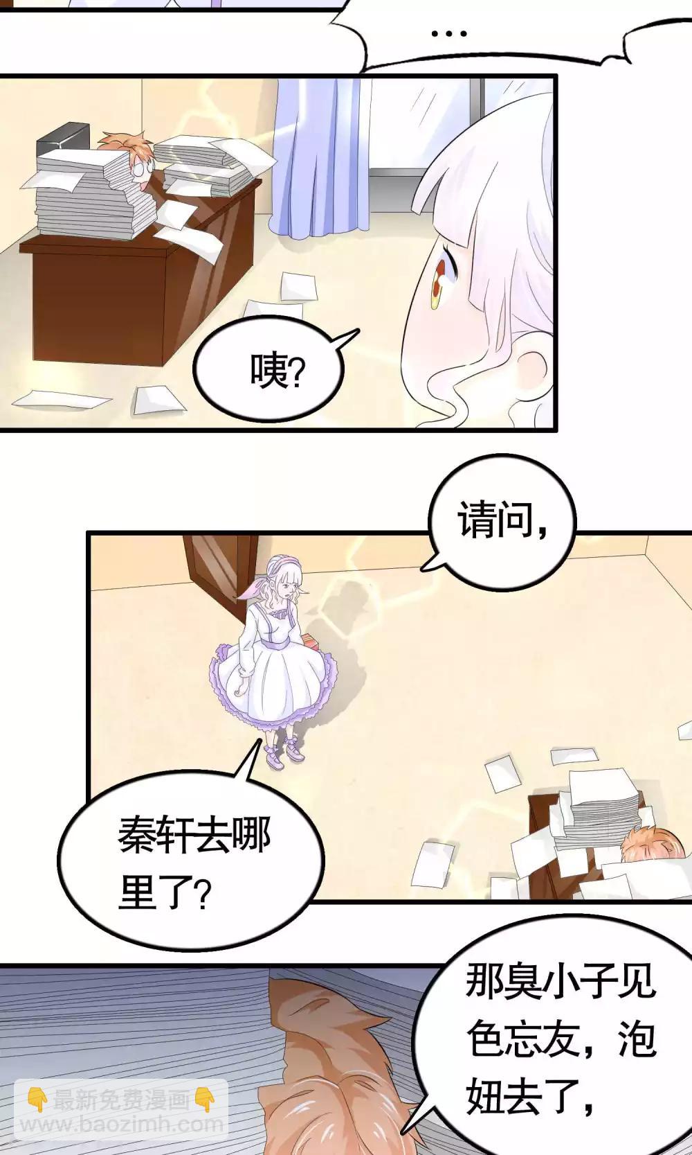 第24话-第24话