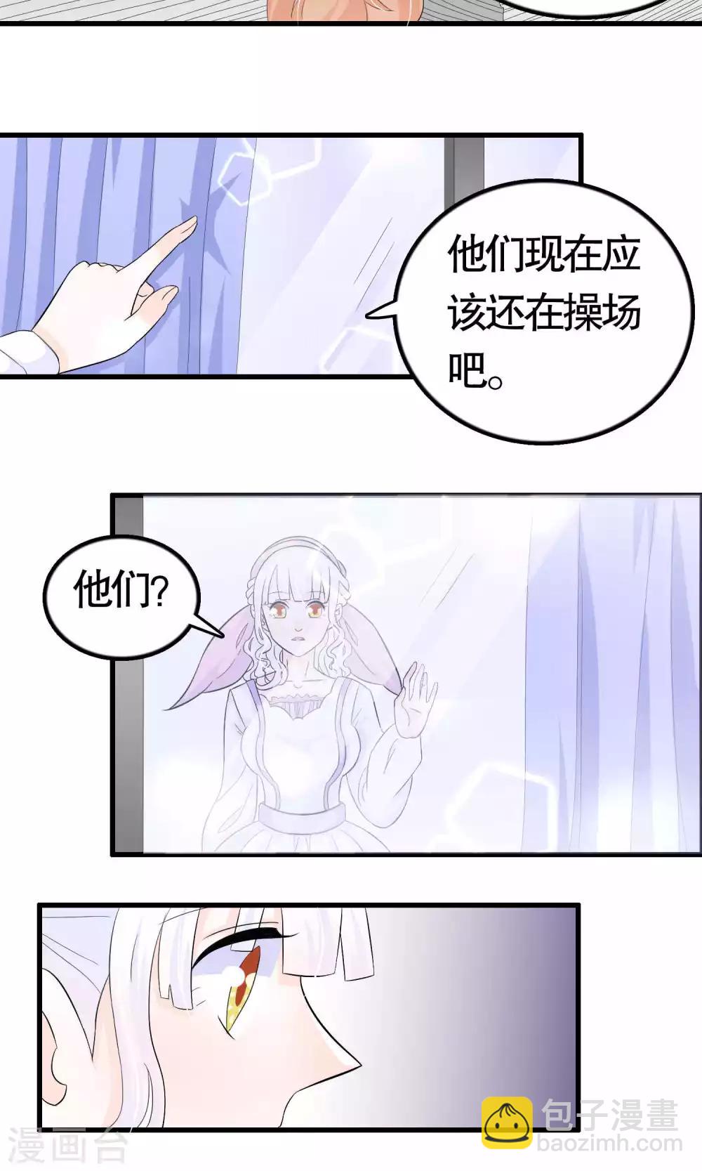第24话-第24话