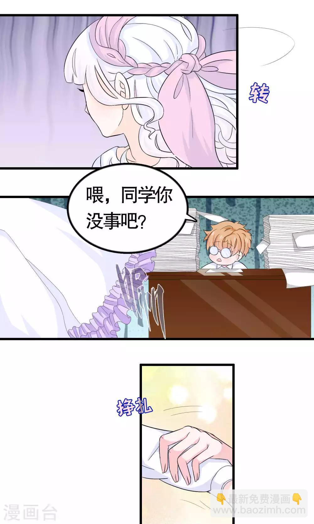 第24话-第24话