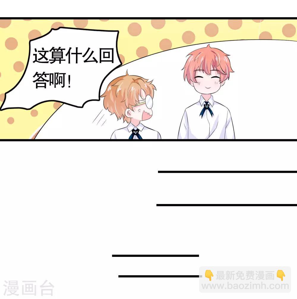 第26话-第26话