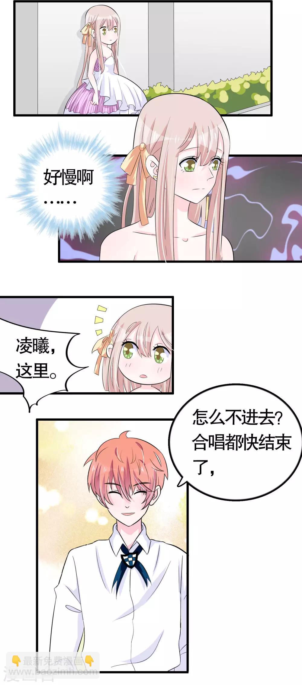 第26话-第26话