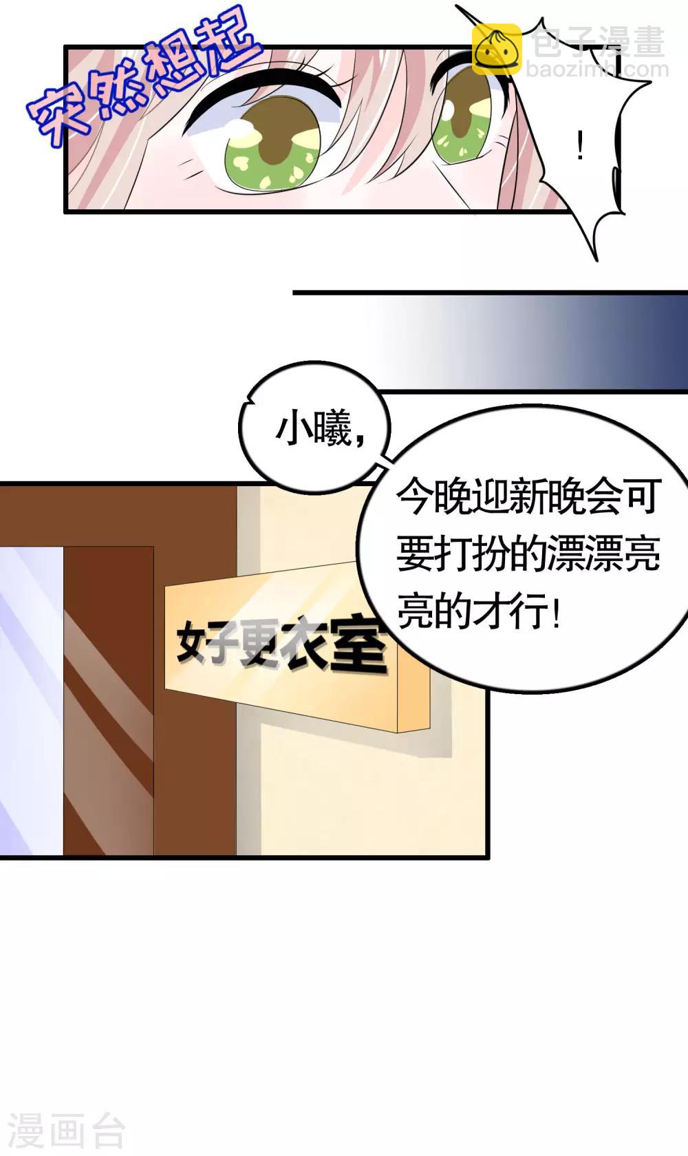 第26话-第26话