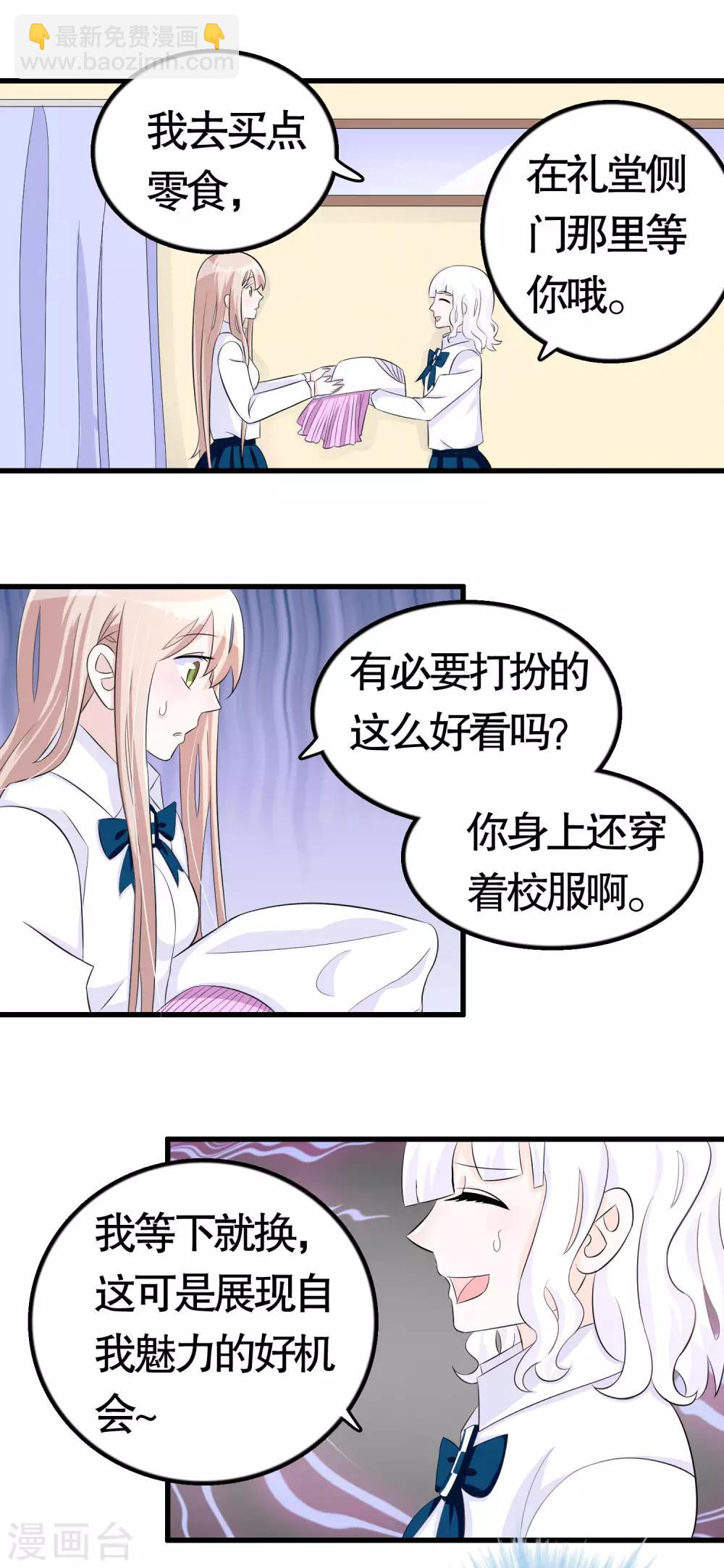 第26话-第26话