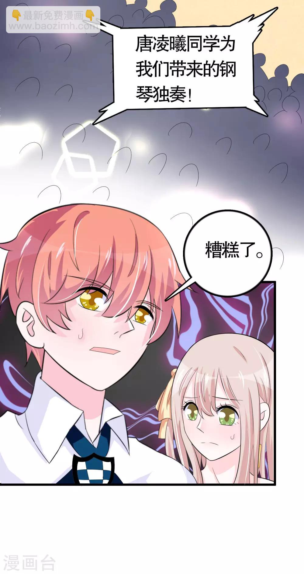 第26话-第26话