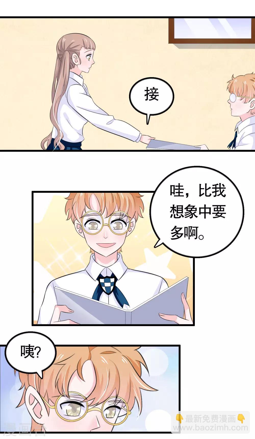 第26话-第26话