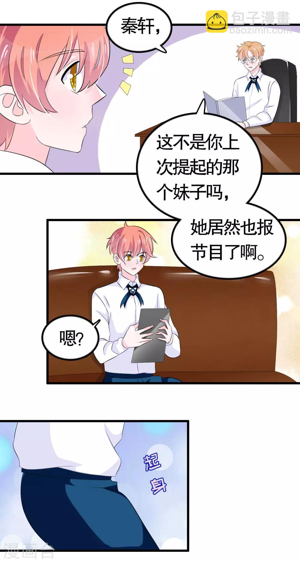 第26话-第26话