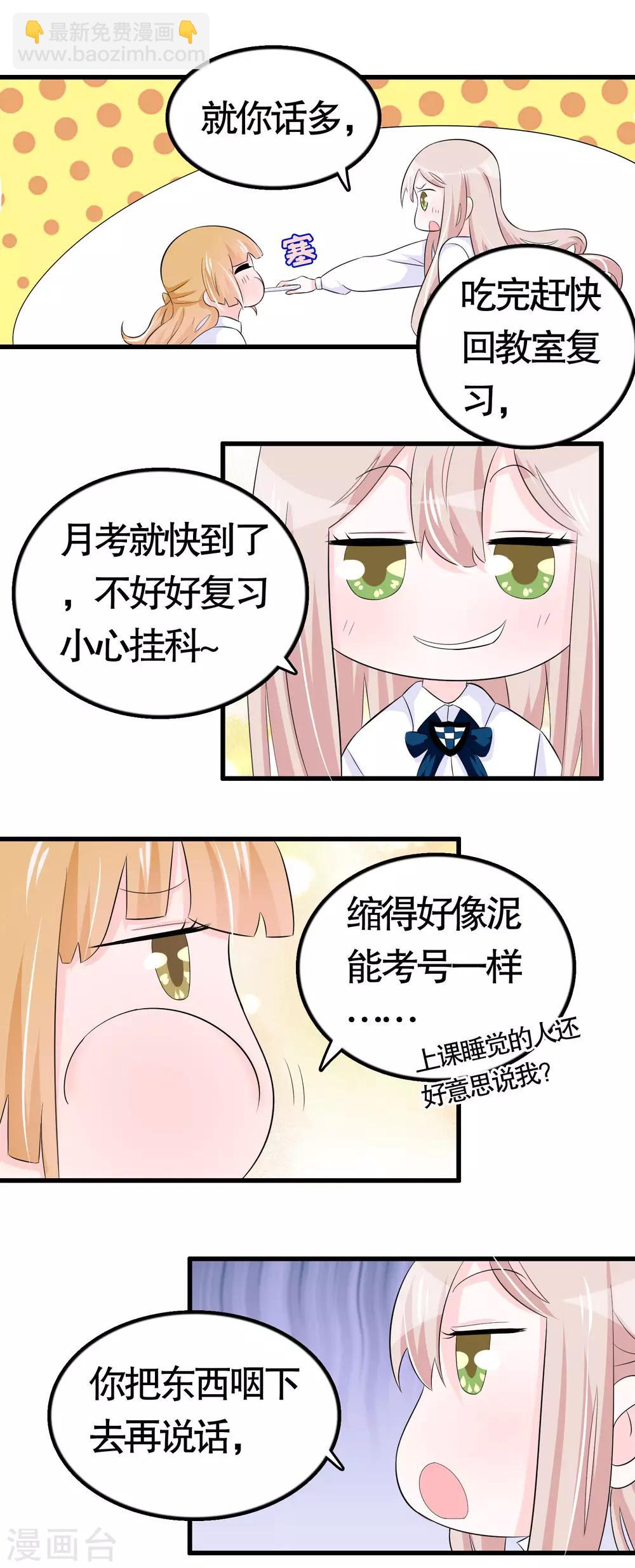 第28话-第28话