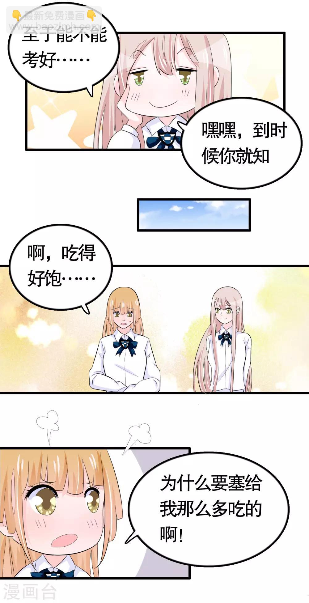 第28话-第28话