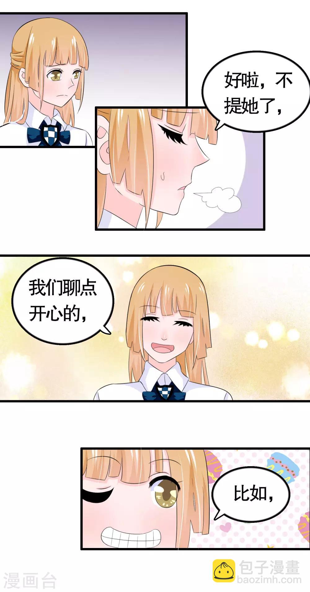 第28话-第28话