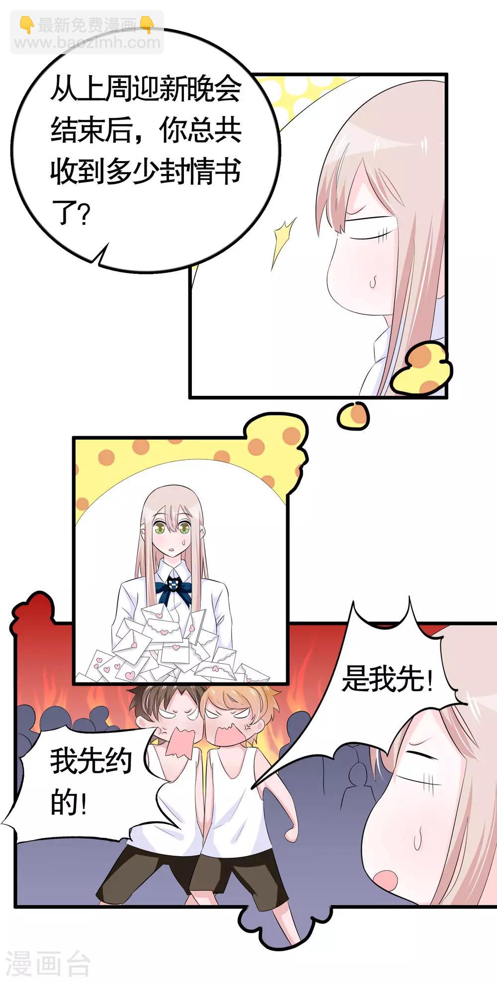 第28话-第28话