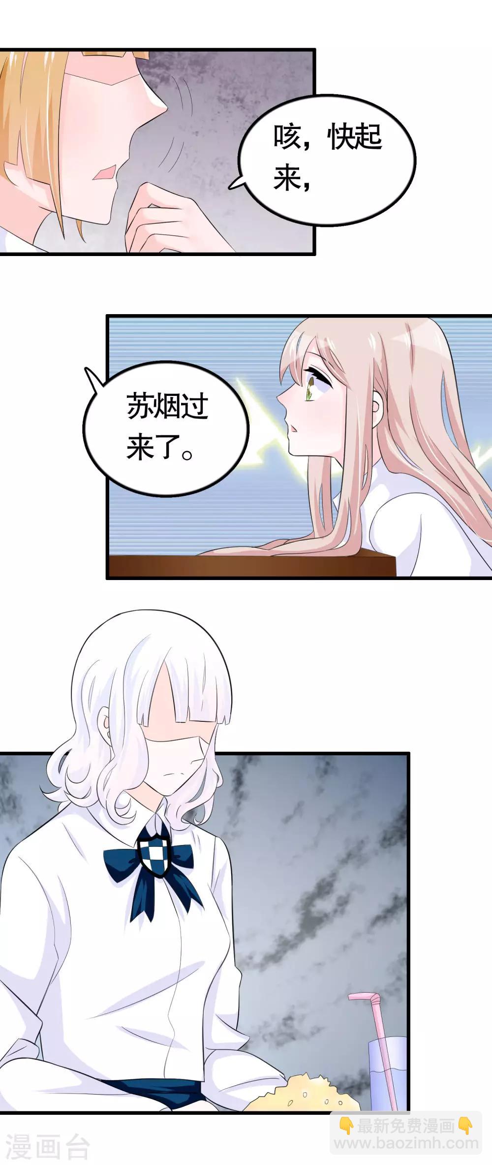 第28话-第28话
