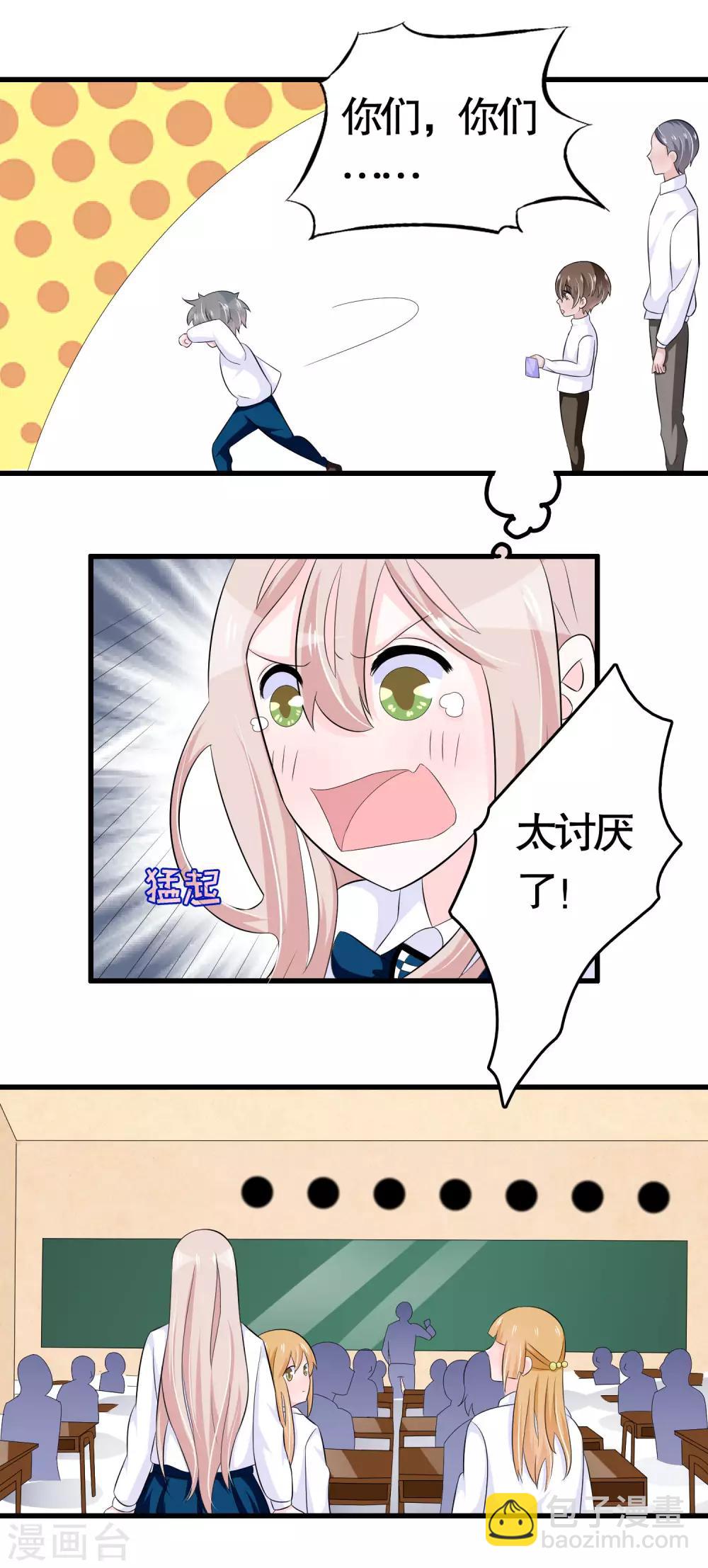 第30话-第30话