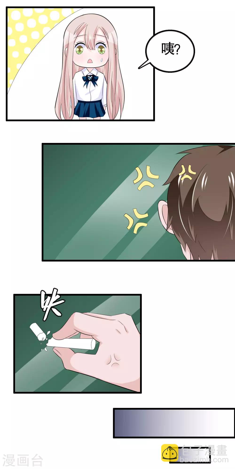 第30话-第30话