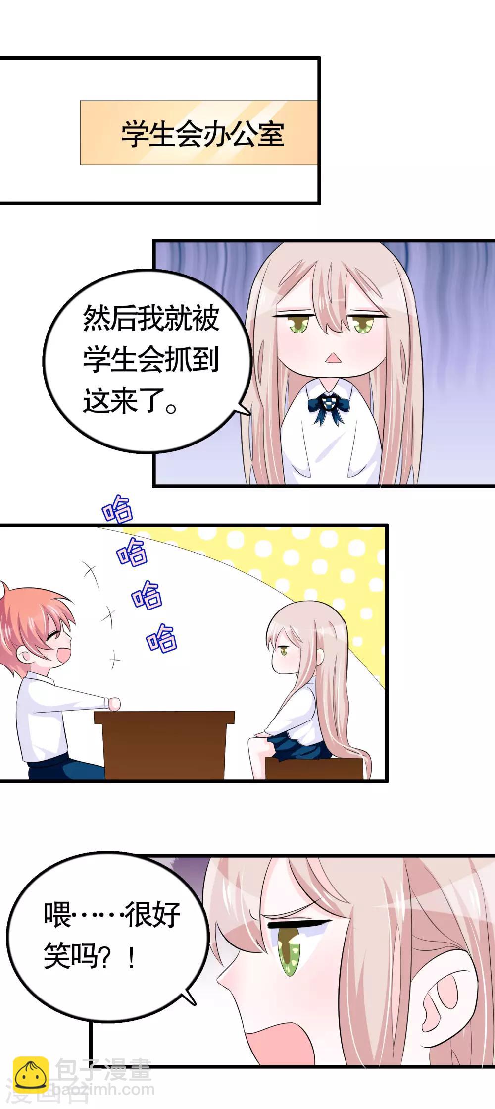 第30话-第30话