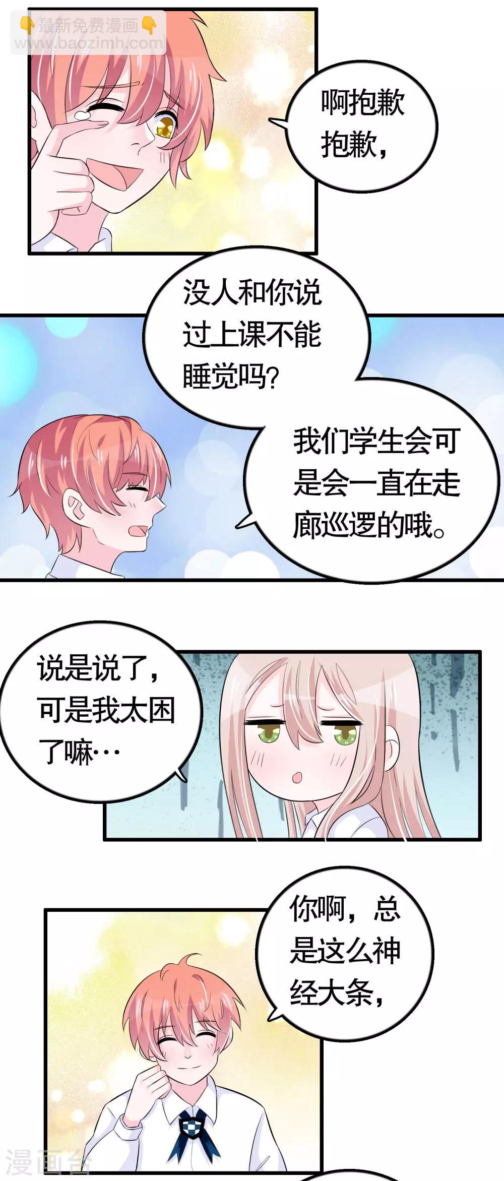 第30话-第30话