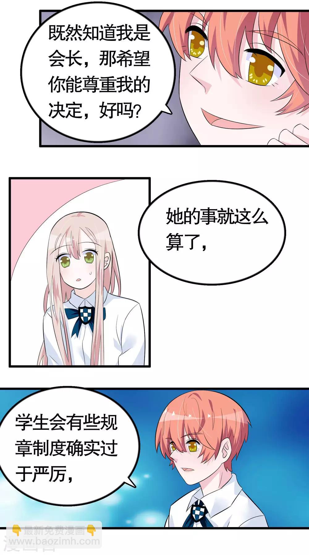 第30话-第30话