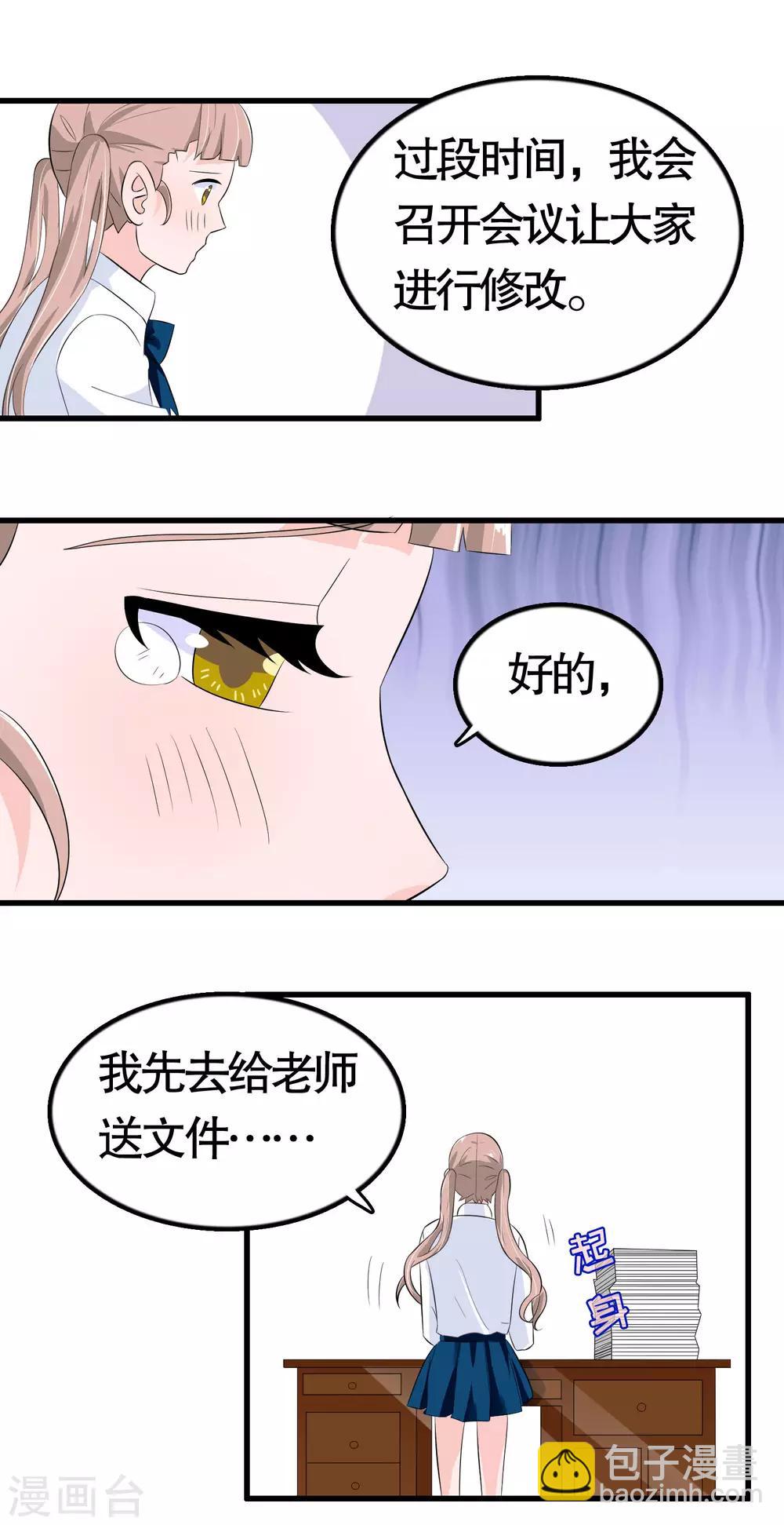 第30话-第30话