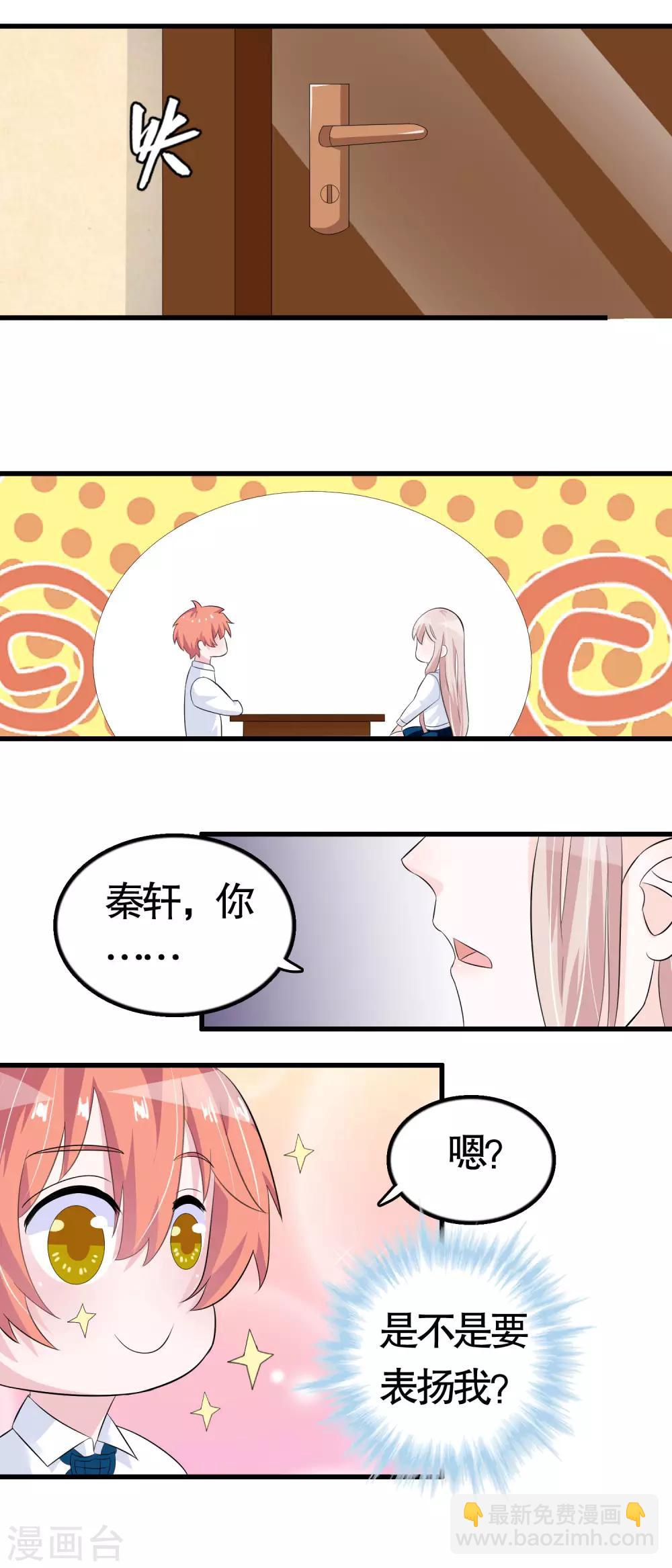 第30话-第30话