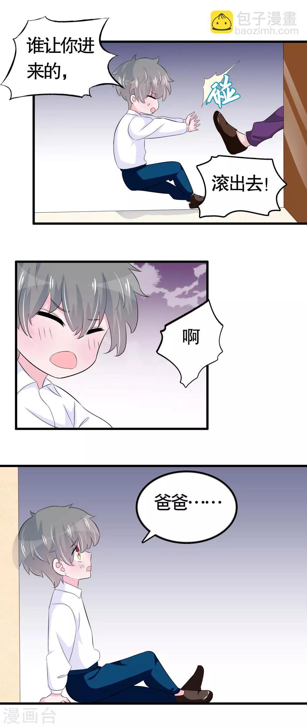 第30话-第30话