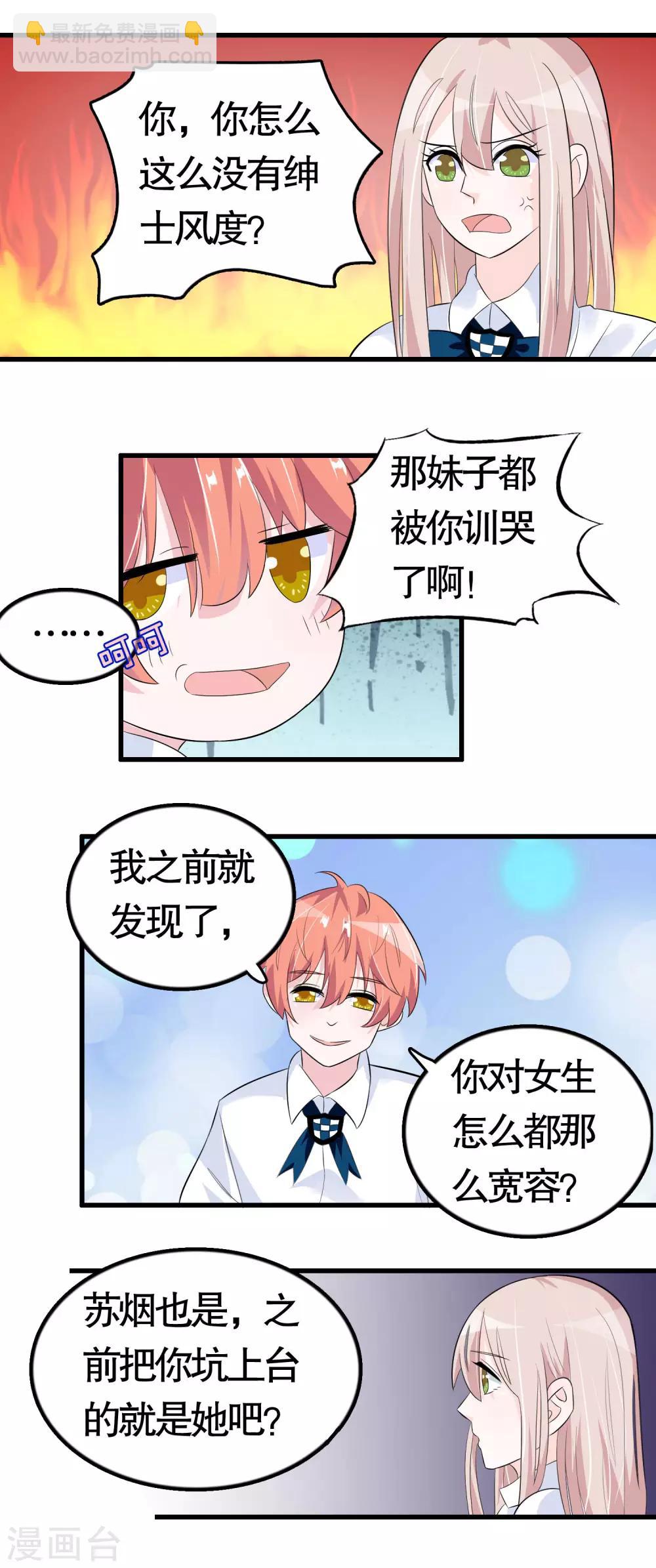 第30话-第30话