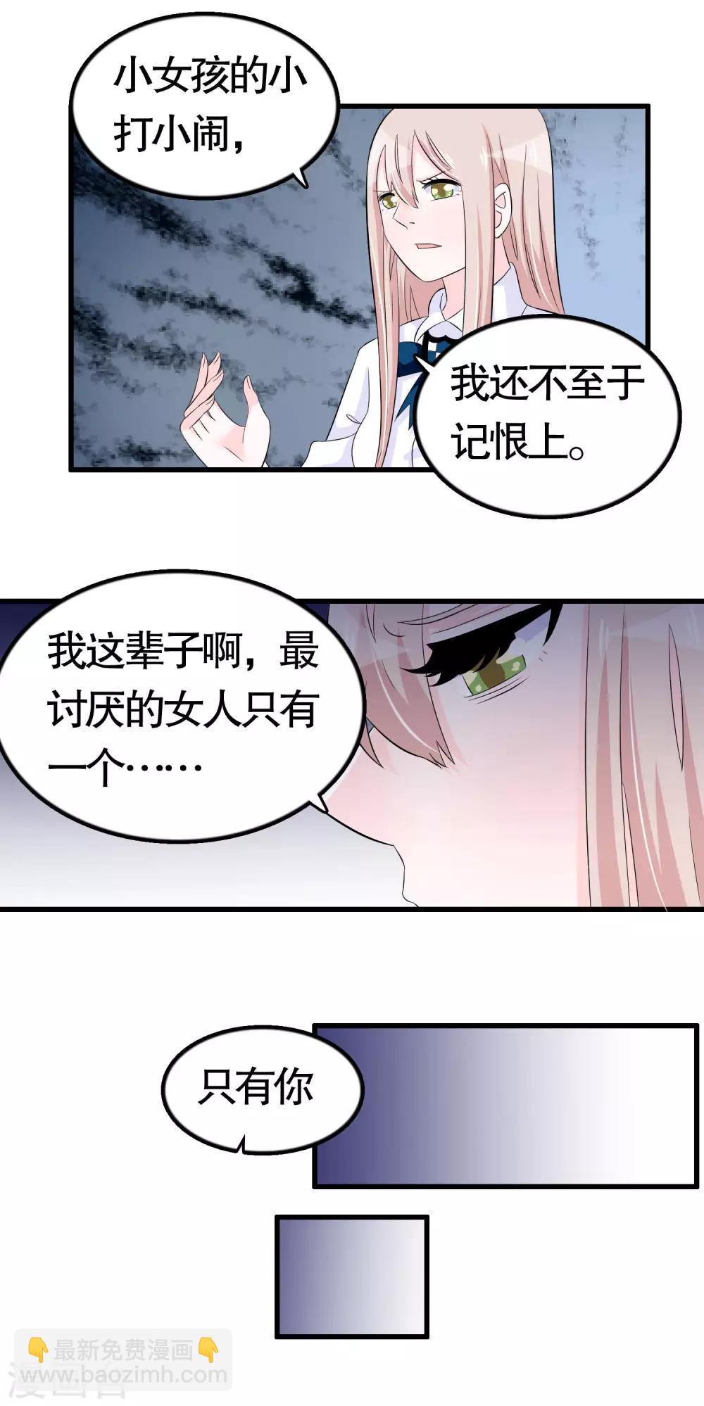 第30话-第30话
