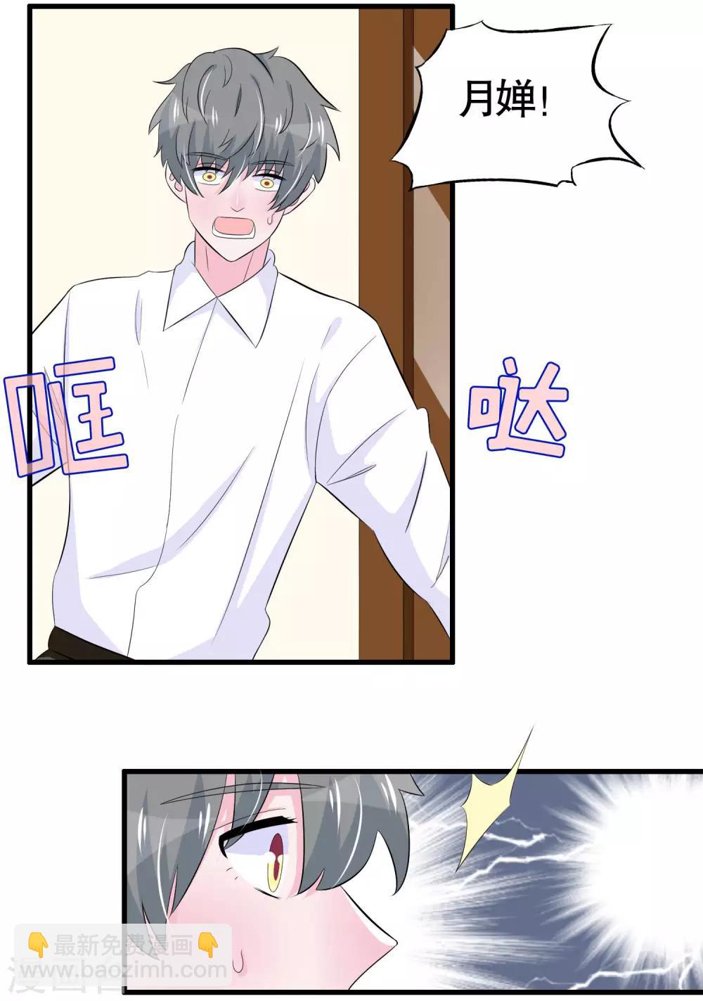 第30话-第30话