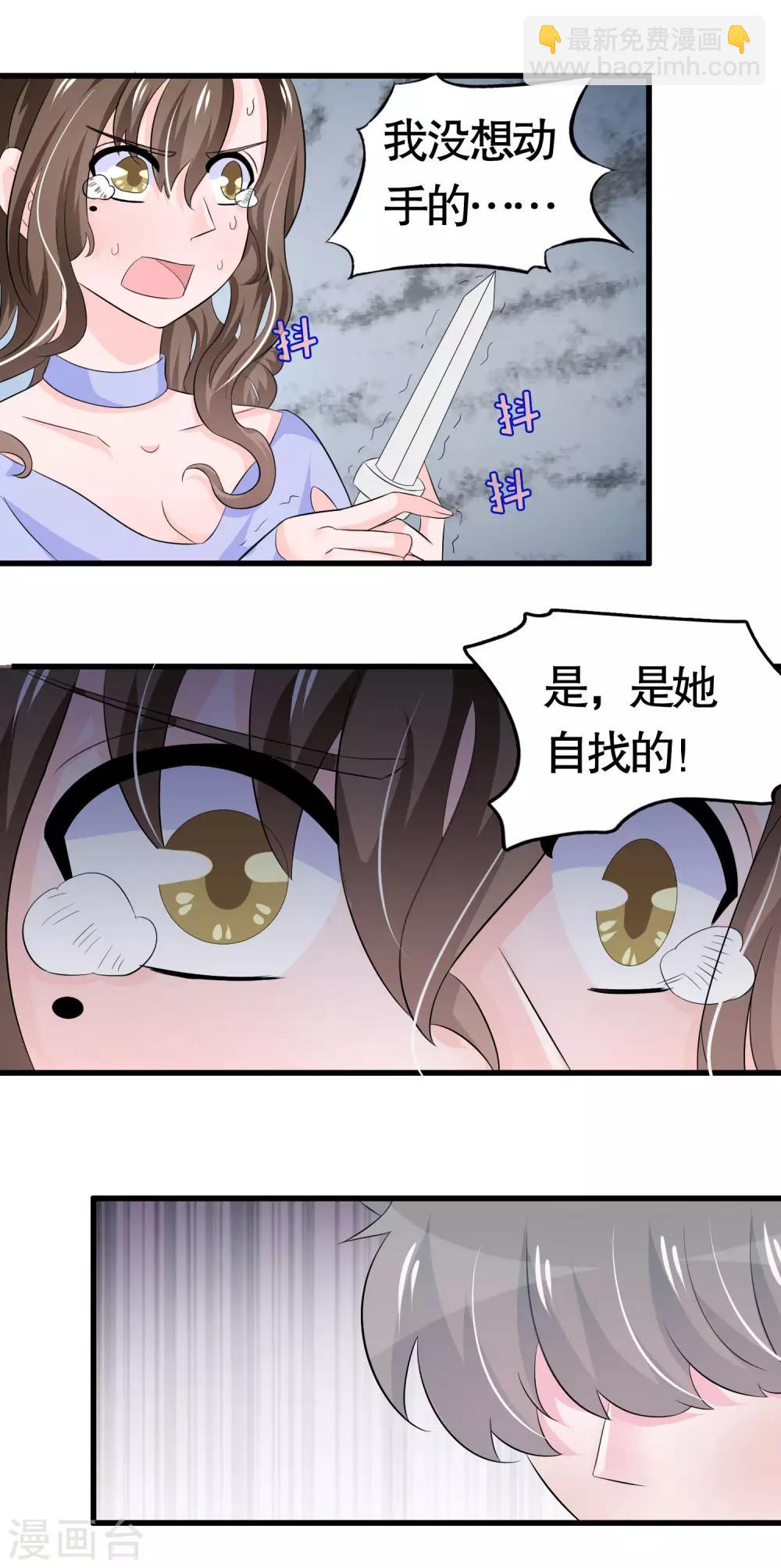 第30话-第30话