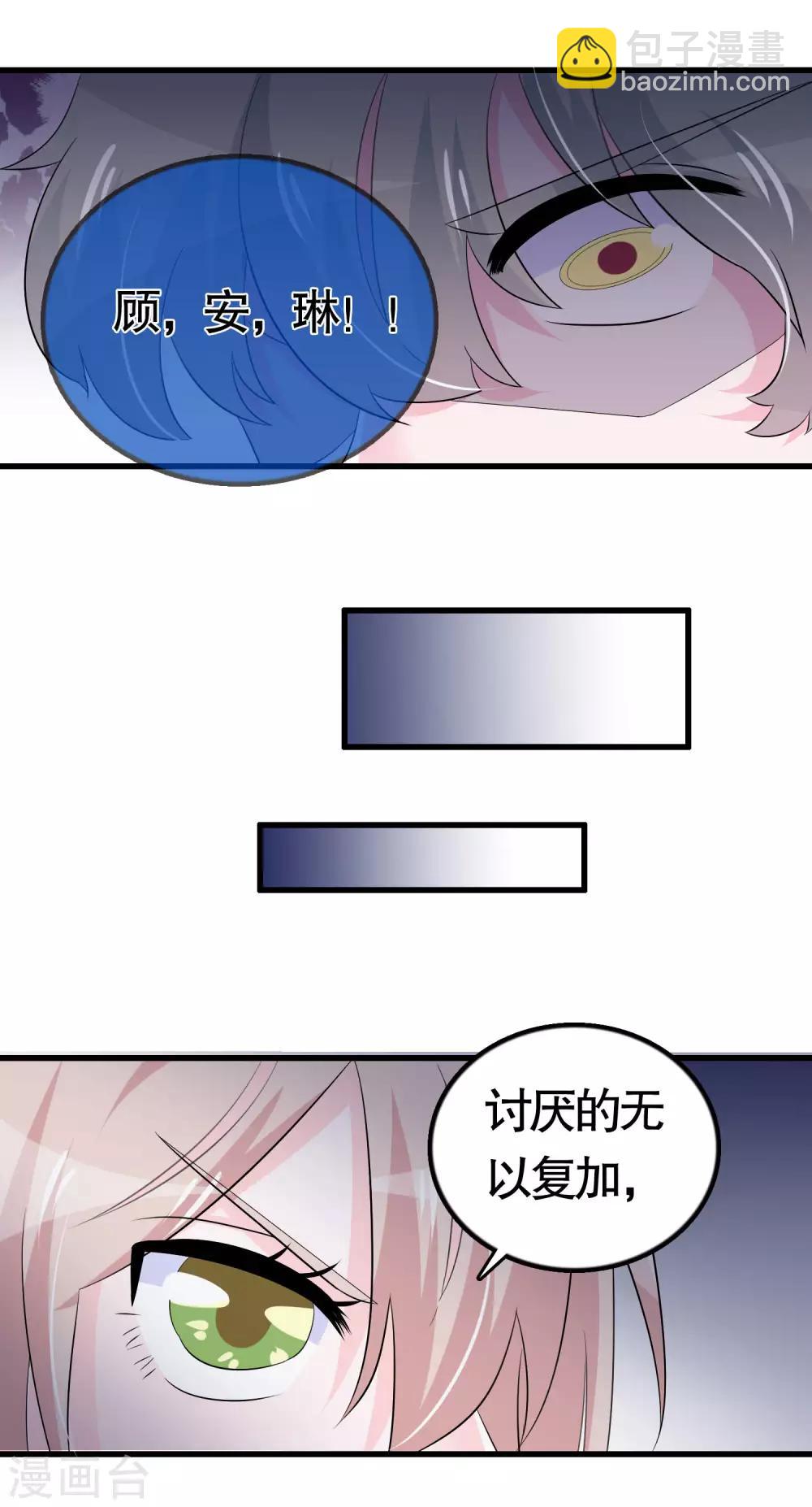第30话-第30话
