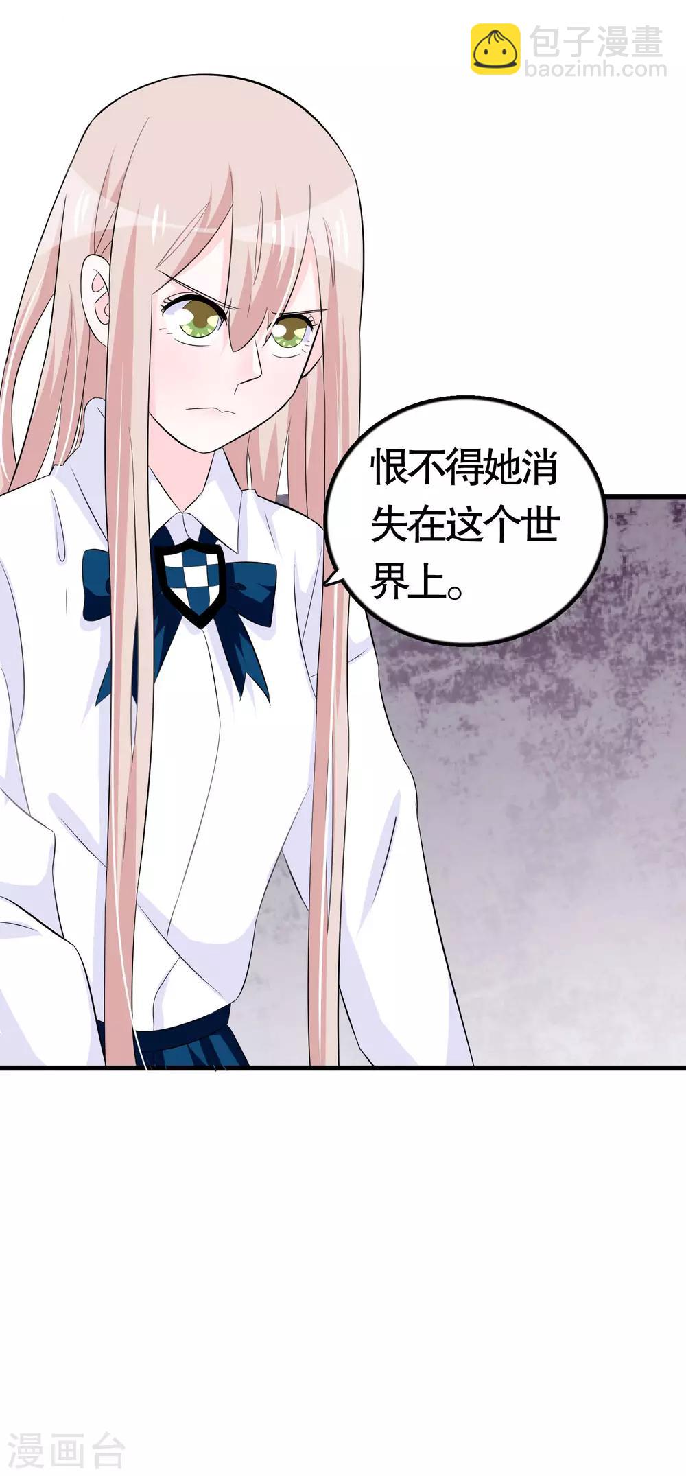 第30话-第30话