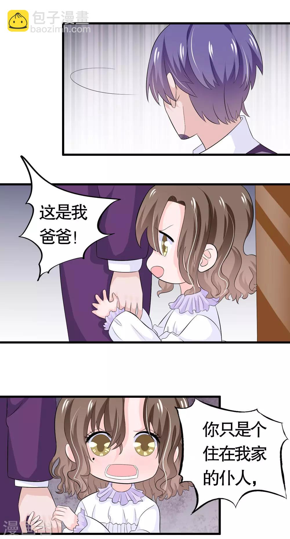 第30话-第30话