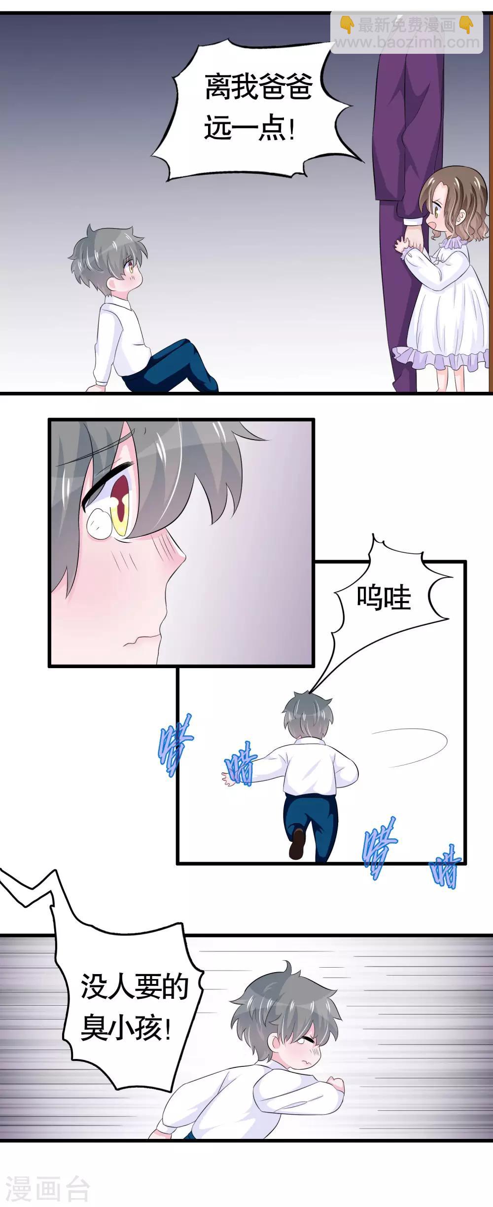 第30话-第30话