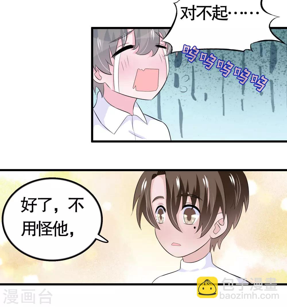 第30话-第30话