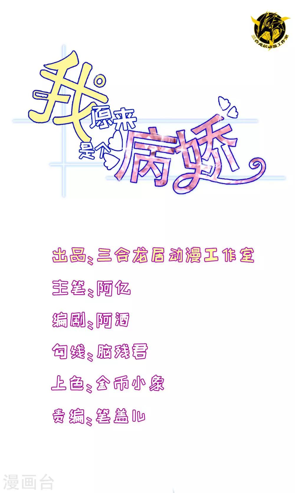 第4话-第4话