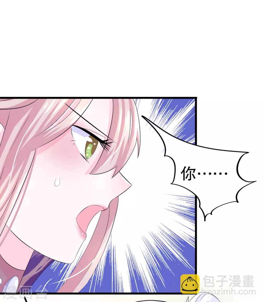 第4话-第4话