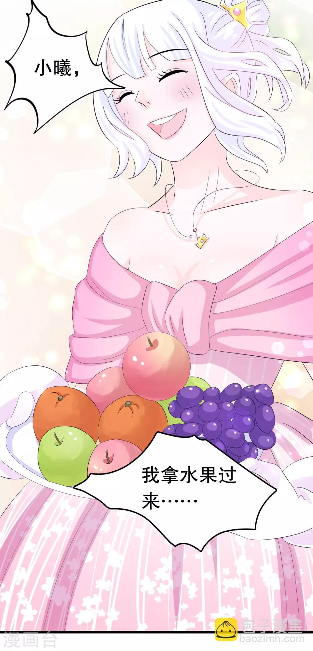 第4话-第4话