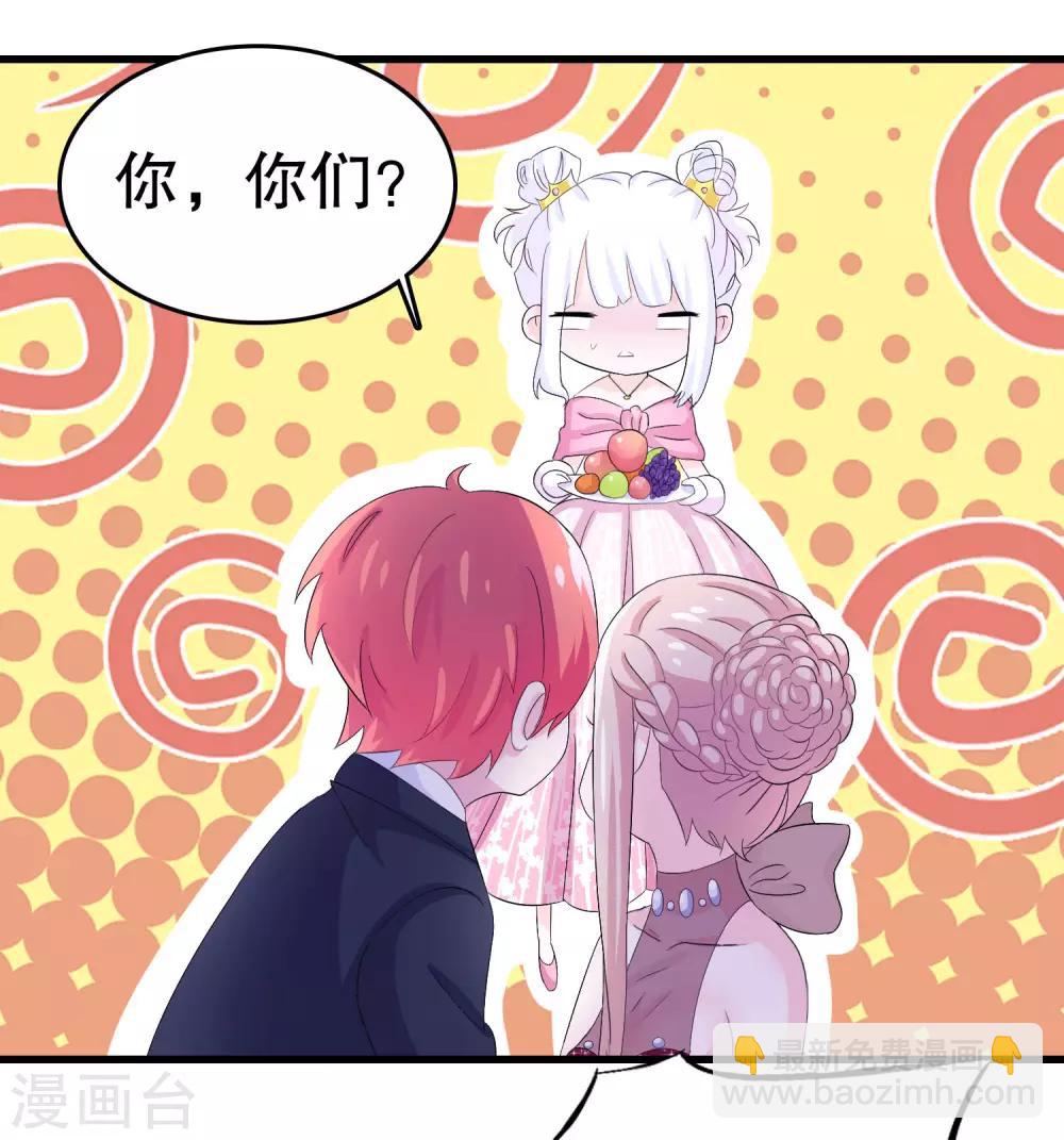 第4话-第4话