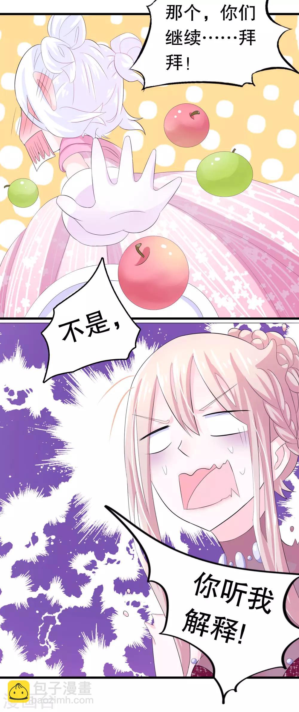 第4话-第4话
