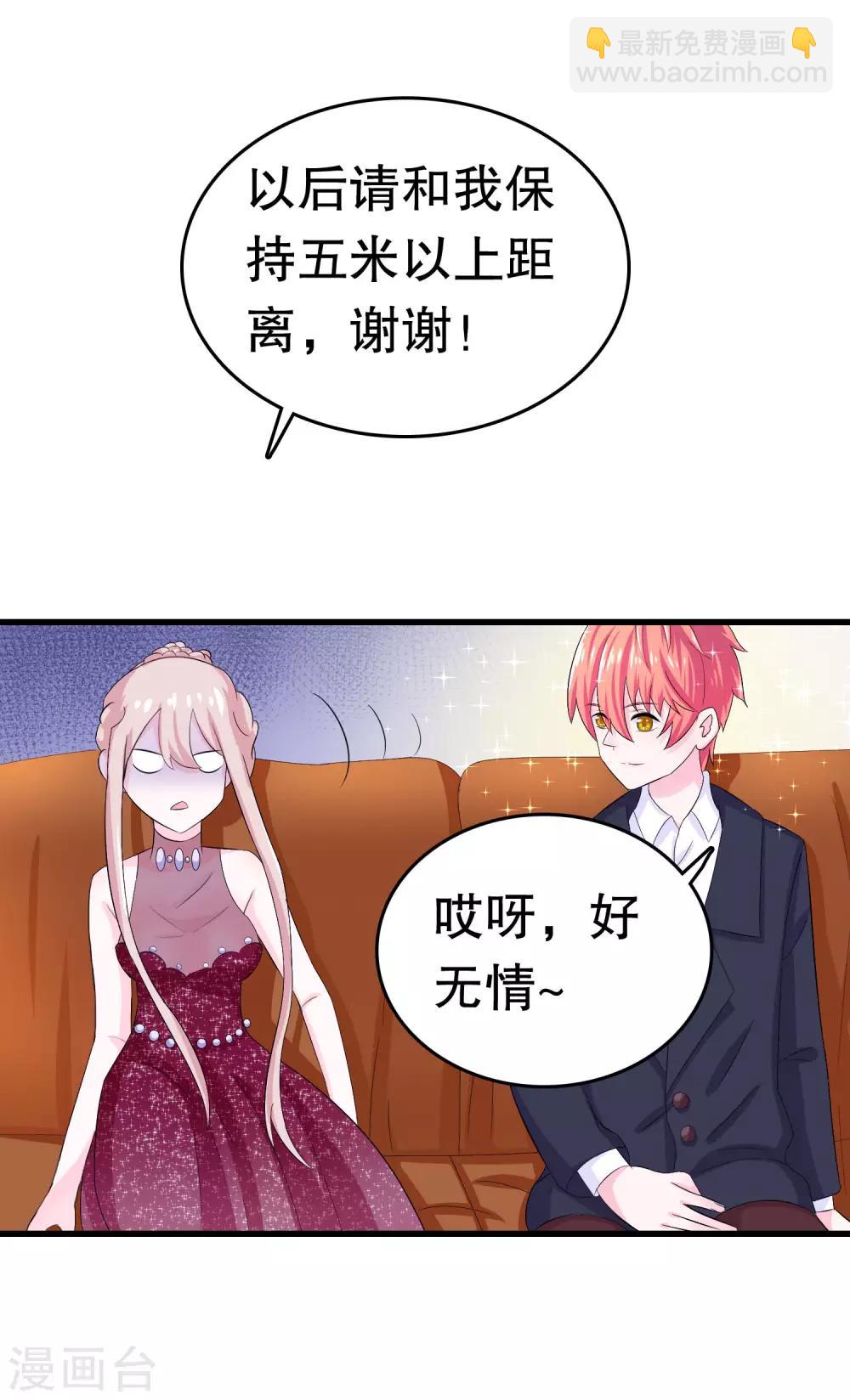 第4话-第4话