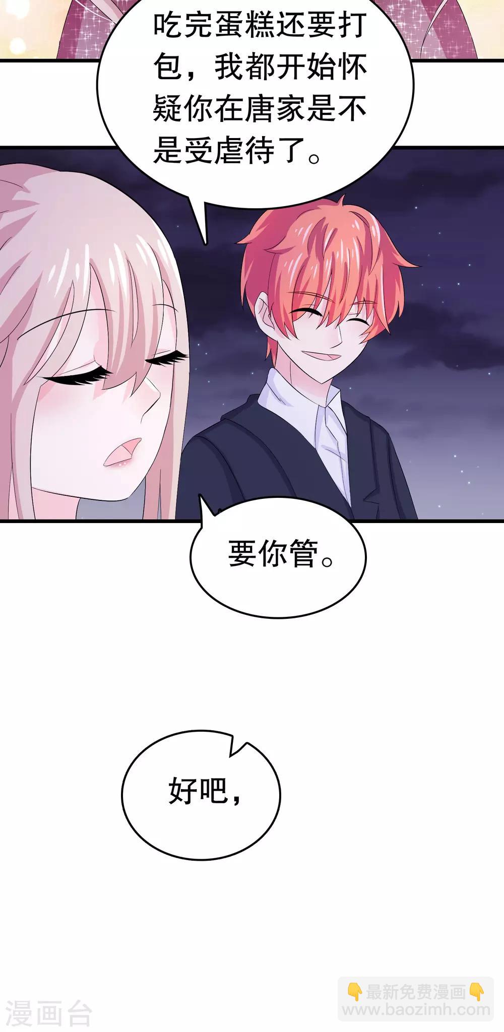 第4话-第4话