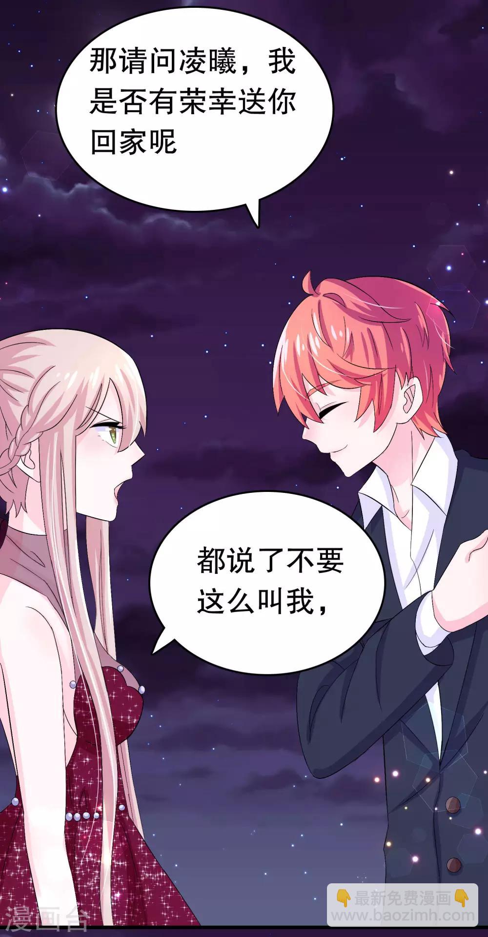 第4话-第4话