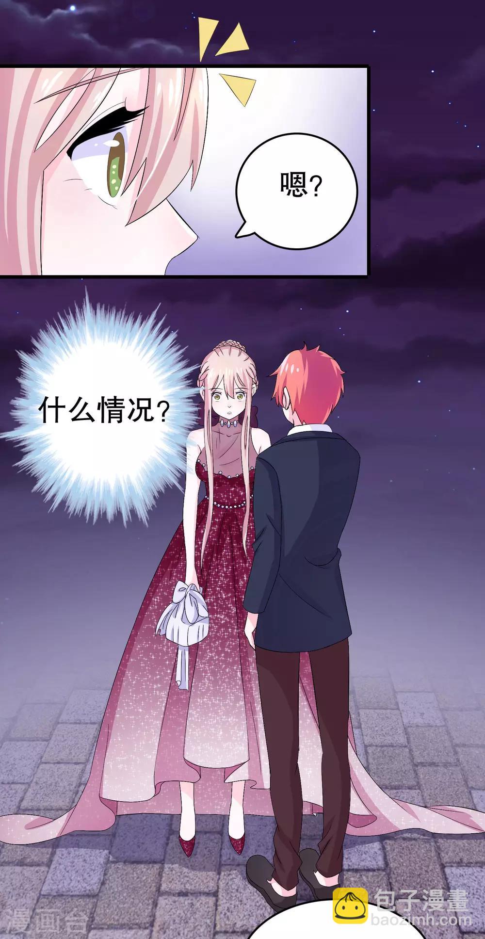 第4话-第4话
