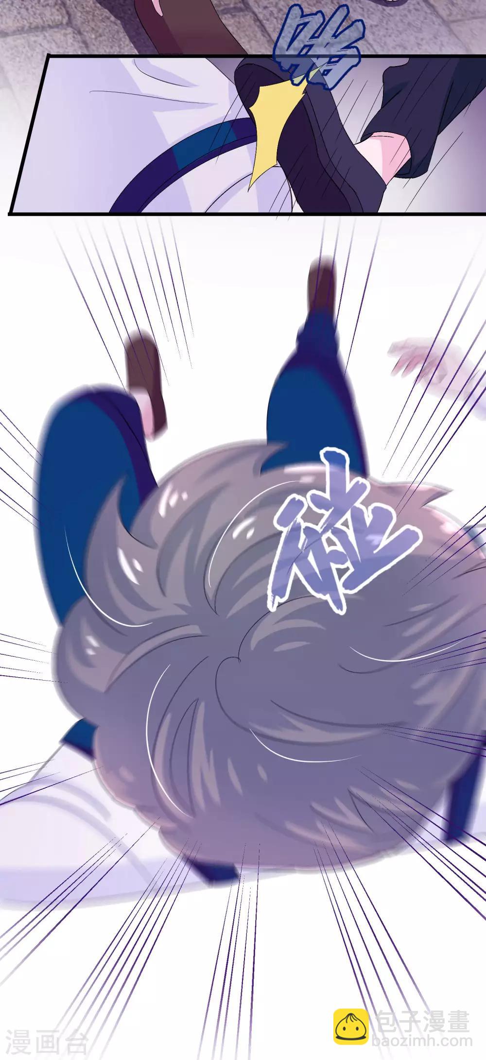 第4话-第4话